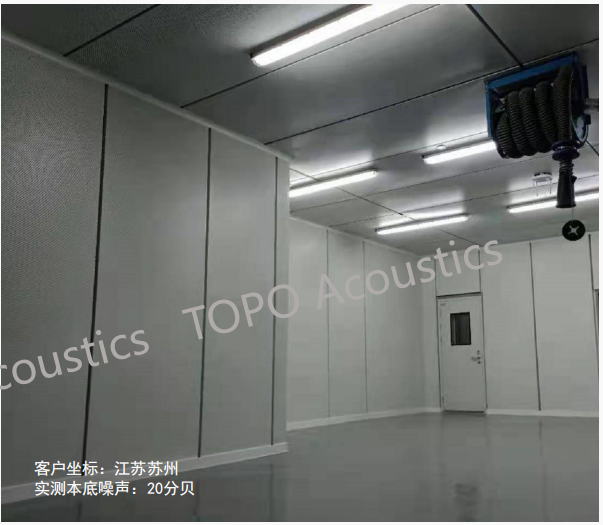 蘇州拓樸聲學：以硬核實力賦能電子制造聲學實驗室建設